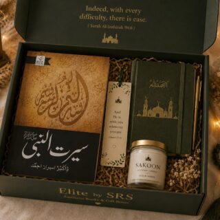 Noor & Sukoon Gift Box — aesthetic+meaningful