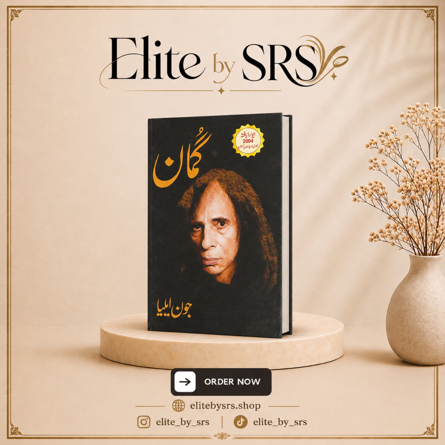 Jaun Elia books -bundle - Image 17