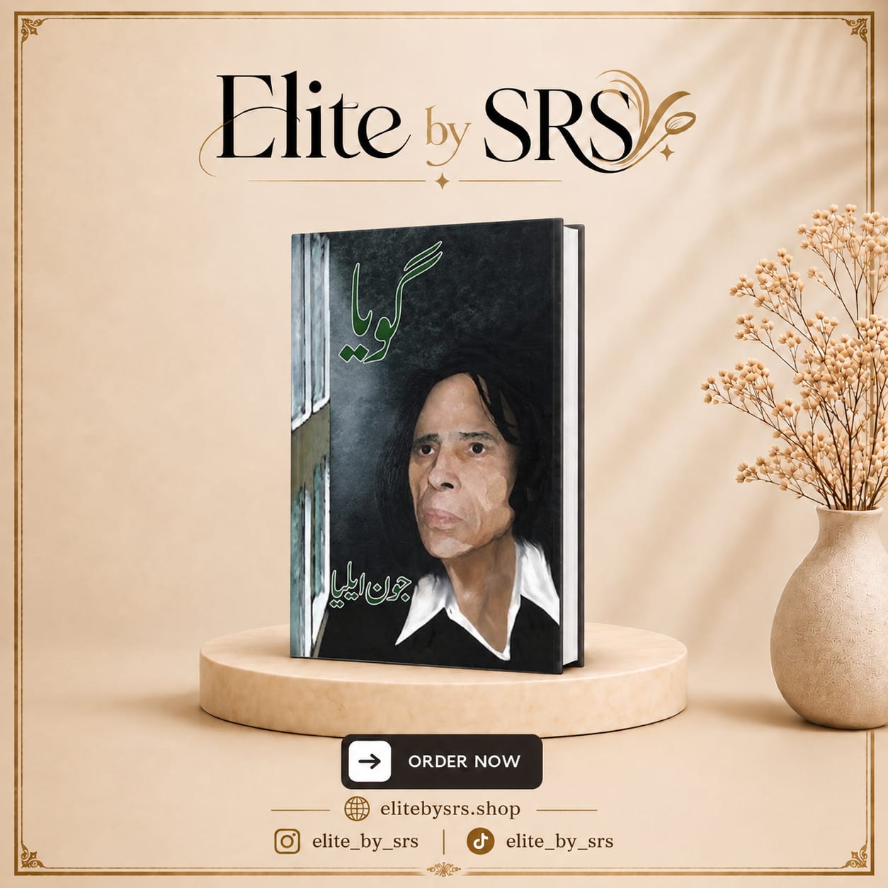 Jaun Elia books -bundle - Image 15